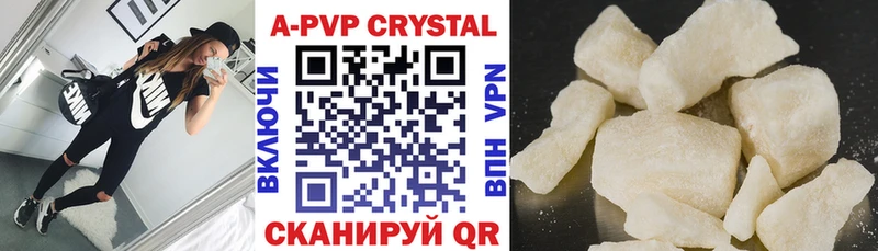 купить наркотики сайты  Пудож  А ПВП крисы CK 