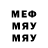 МЕТАДОН кристалл Sergey Naydenov