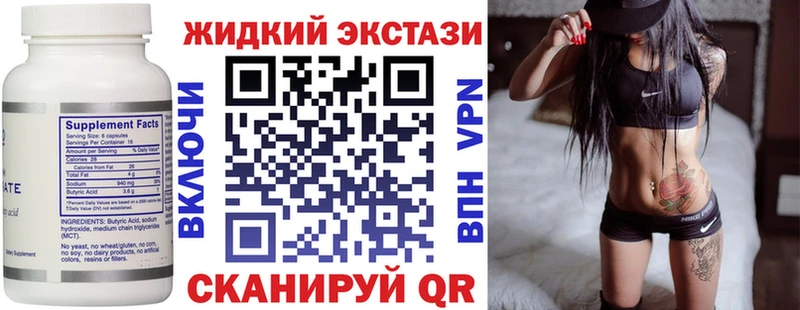 БУТИРАТ бутик  Пудож 