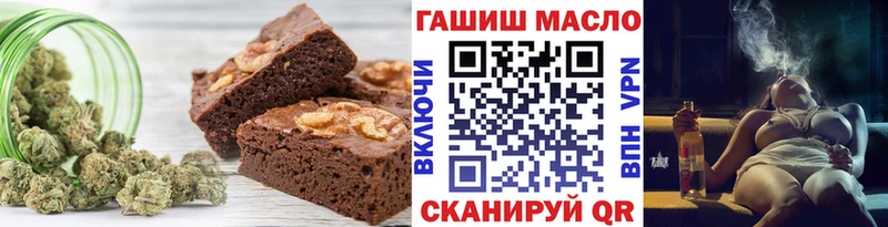 Печенье с ТГК марихуана  Пудож 