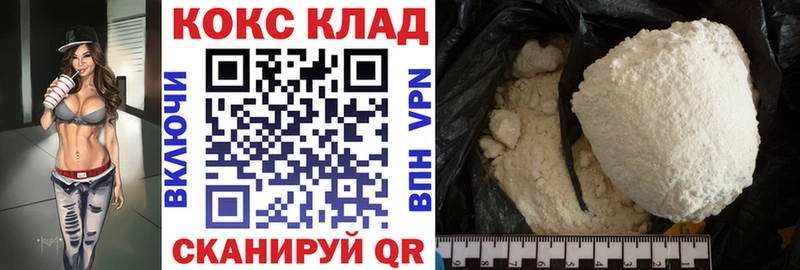 магазин    Пудож  COCAIN Боливия 