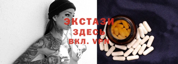 ГАЛЛЮЦИНОГЕННЫЕ ГРИБЫ Михайловск