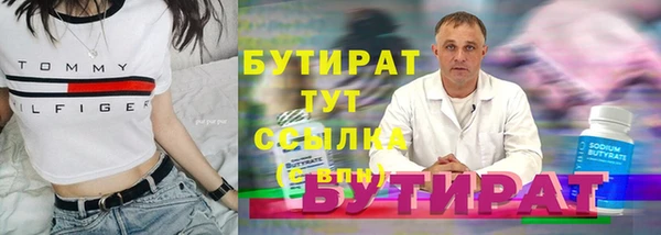 шишки Абдулино