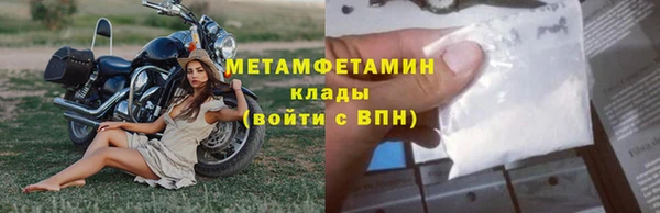 мяу мяу мука Абаза
