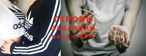 шишки Абдулино