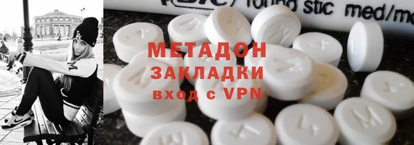 шишки Абдулино