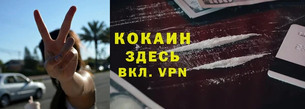 а пвп мука Абинск