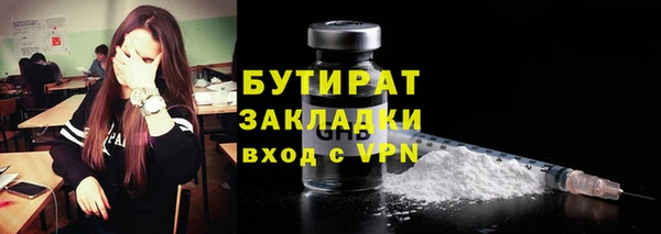 шишки Абдулино
