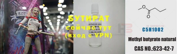 мяу мяу мука Абаза