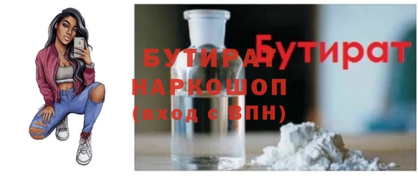 а пвп мука Абинск