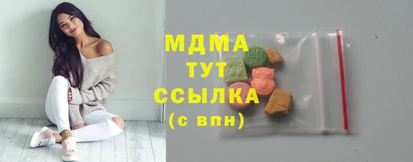 мяу мяу мука Абаза