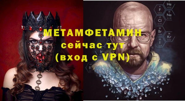 а пвп мука Абинск