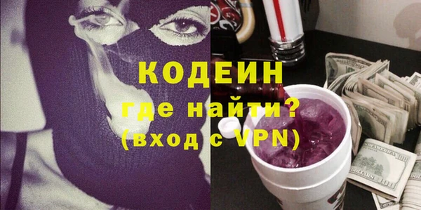 марки nbome Михайловка