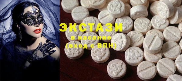 марки nbome Михайловка