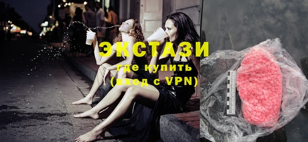 ГАЛЛЮЦИНОГЕННЫЕ ГРИБЫ Михайловск