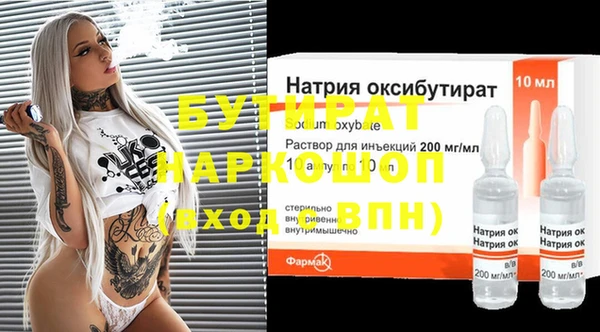 шишки Абдулино