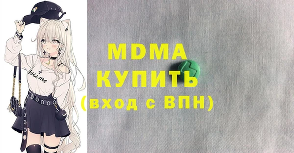 мяу мяу мука Абаза