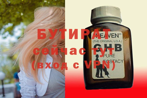 мяу мяу мука Абаза