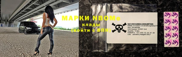 мяу мяу мука Абаза