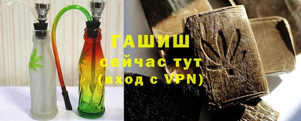 шишки Абдулино