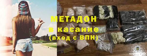 шишки Абдулино