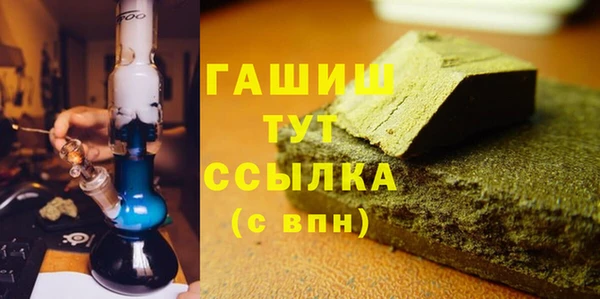 а пвп мука Абинск