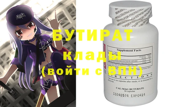 шишки Абдулино