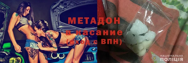 марки nbome Михайловка