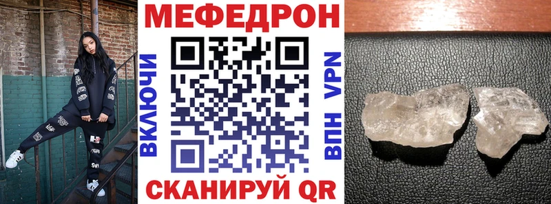 omg ТОР  Пудож  Мефедрон mephedrone 