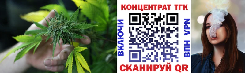Дистиллят ТГК Wax  Пудож 